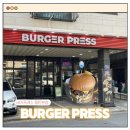 프레스집 | 경기 화성 노작공원 동탄 햄버거 맛집 [버거프레스 동탄본점]