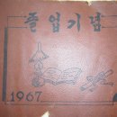 구서초등학교 이미지