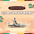 (주)웰더스 스마트케어
