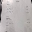 녹산공영주차장 | 혜화역 중식 맛집 - 퓨전중식 녹산 바질크림탕수육 미니짬뽕탕에 중화면 feat. 중식이 맛이 세상 깔끔