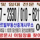 당산삼성약국 이미지