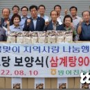 방어진경로당 이미지