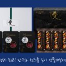 정승골축산