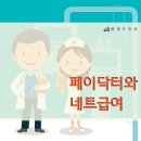 세무회계정인 이미지