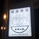 보라매식당 이미지