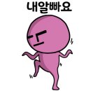 카페 먹