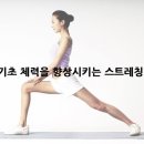 핏걸덕정점 이미지