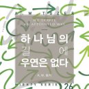 우연 이미지