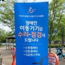 안산시 장애인 이동기기 수리센터 이미지