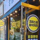 씨티플랜 | 용인 간판 잘하는 곳인, 시티플랜 이용 후기