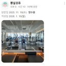 더 테라스짐 이미지