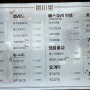 읍천리382  기흥점 이미지