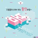 은플러스 이미지