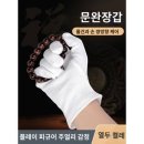 호두주얼리 이미지