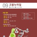 일산고봉고봉1 이미지