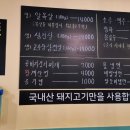 신포목살 이미지