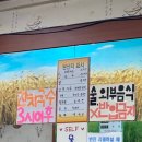 놀부만두김밥 이미지