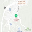중구의료소비자생활협동조합 보문산생태요양병원 이미지