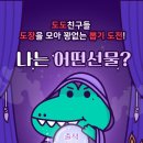 도도음악학원 이미지