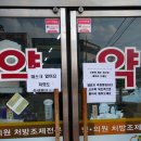 상일약국 이미지