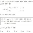 목동페르마목동관학원 네이버블로그