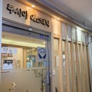 장기중학교 | 김포 장기동 피부관리 에스테틱 루시아 에스테틱 안면홍조관리