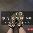 현대스페이스원라움