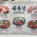 노포생고기