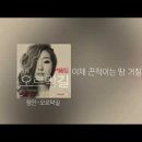 ☆762.정인 이미지