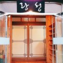 랑성유황오리 이미지