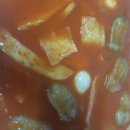 불탕국물떡볶이 이미지