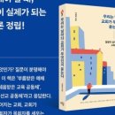 다윗전자 | 하늘땅교회 주일축제예배 | 예배 시리즈(1) | 예배, 다윗의 장막을 세우라 | 이재학 목사