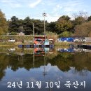 구름에 잠긴 찌! - 죽산지 이미지