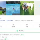 조이원펜션 이미지