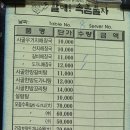 할매속좀풀자 이미지