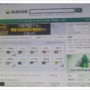 뉴스타PC 이미지