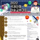 키드잡아동문화협회 이미지