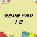 오뮤 이미지