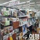 다이다이쏘 | [ 다이소 캠핑용품 코너 ] 어떤 것들이 구비되어 있을까? (다이소엔다이쏘☆)