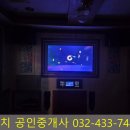 간석노래연습장 이미지