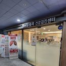 정앤장내과의원 네이버블로그