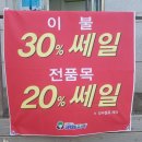 세일세탁소 이미지