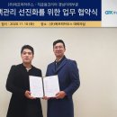 (주)에프피코리아 이미지