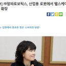 이라산업㈜ 이미지