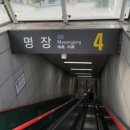 명장역 이미지