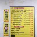 우돈마당 이미지
