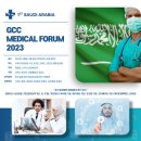 메인 메디컬 이미지