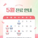 연세시원한마디의원 이미지