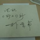 계심헌 공예 미술관 이미지