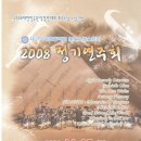 덕성초등학교 이미지